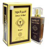 Ameer Ul Oud Perfume 24 hour Long Lasting Perfume